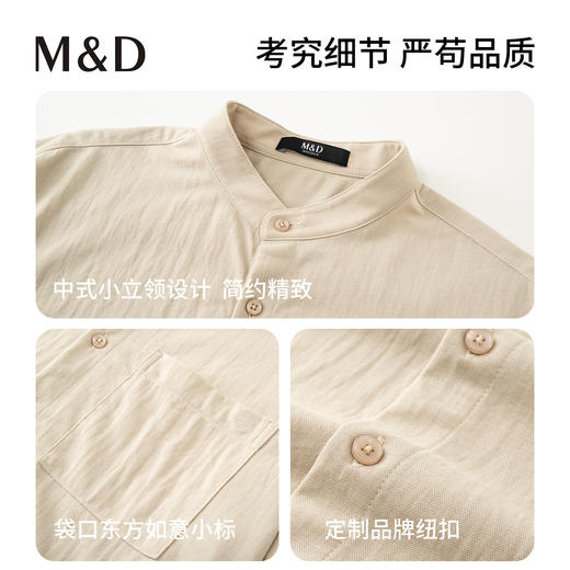 【名盾】针织长袖衬衫MYCL30752A 商品图4