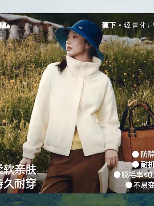 蕉下立领夹克外套女秋短款高弹抓绒内胆小个子加绒宽松摇粒绒外套PM124 商品图3