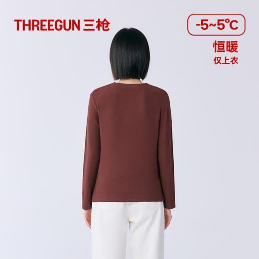 Threegun三枪 雪绒花开襟女衫-T80076A01 商品图8