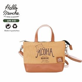 阿罗哈萌熊mini手机包杏黄