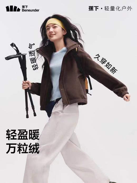 蕉下立领夹克外套女秋短款高弹抓绒内胆小个子加绒宽松摇粒绒外套PM124 商品图2