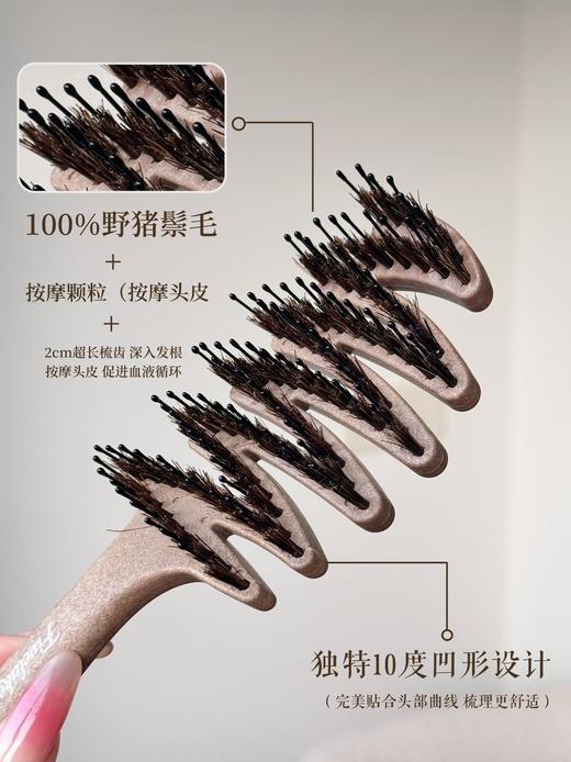 捡漏儿啦，当自己用还有当个随手礼非常棒.. Fivclake高端松塔100%野猪鬃毛梳子... 商品图2