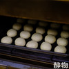 清甜芋泥烧50g/个 商品缩略图7