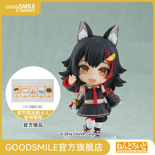 【GSC预售定金】粘土人 大神澪 Hololive Production 手办模玩 商品图0