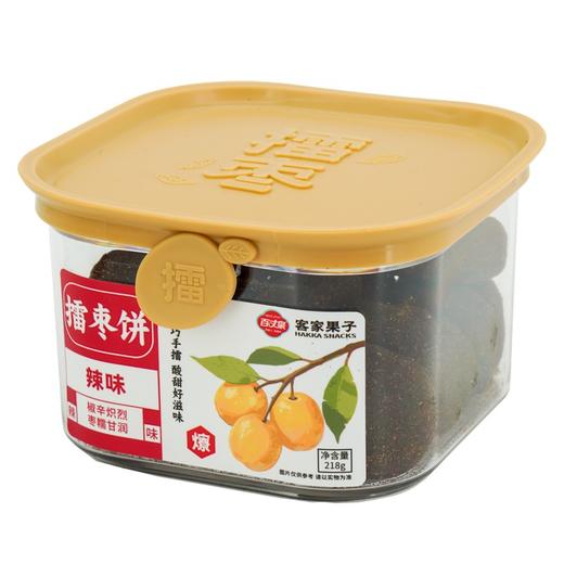 百丈泉客家果子擂枣/擂枣饼南酸枣粒218克/罐 商品图1