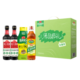 【秒杀】海天·薄盐有礼调味品 500ml+1810g