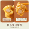 南食召 本真小酥肉 商品缩略图3