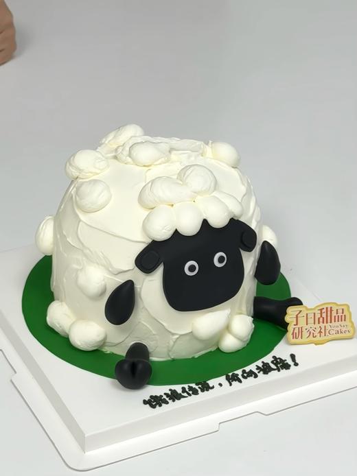 小羊款（提前6小时预订） 商品图0