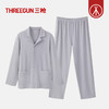 Threegun三枪 朵绒棉翻领开襟男士家居套-T80081D02 商品缩略图2