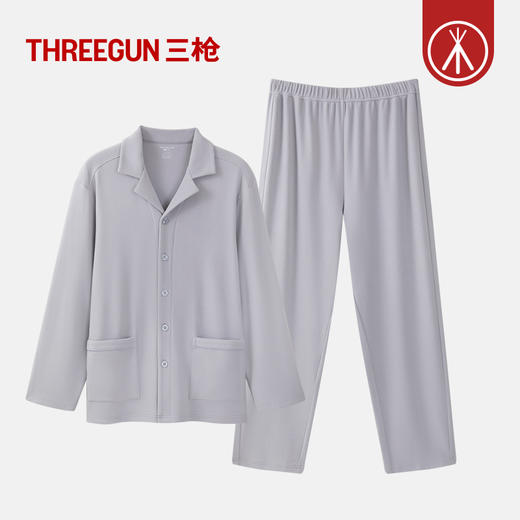 Threegun三枪 朵绒棉翻领开襟男士家居套-T80081D02 商品图2