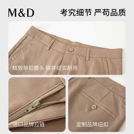 【名盾】休闲裤MYCL12768C 商品图4