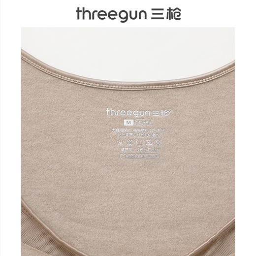 Threegun三枪 时尚BRA女士背心-T30063A01 商品图2