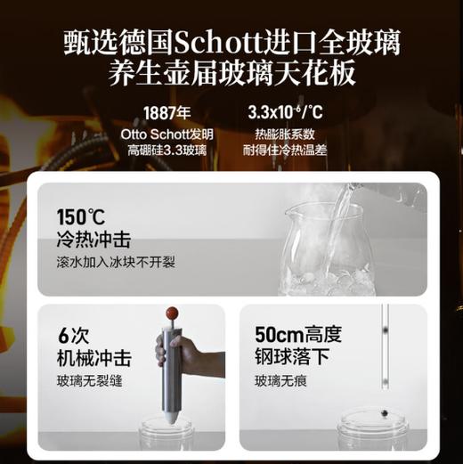 北鼎养生壶全玻璃 FK571 商品图2