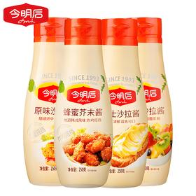 今明后香甜沙拉酱 250g