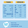 DH 君乐宝白小纯纯牛奶180ml【下单后5-7天发货】 商品缩略图2