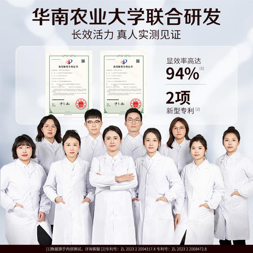 【限时特惠】官栈x贞观觉醒即食红参片清润组方型40mm 11g 商品图7