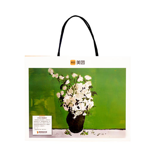 2025年袋鼠宝贝画作购物袋 商品图1