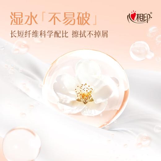 心相印抽纸 经典系列 3层130抽*6包 商品图8