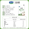 DH 君乐宝白小纯椰子牛奶180ml 商品缩略图2