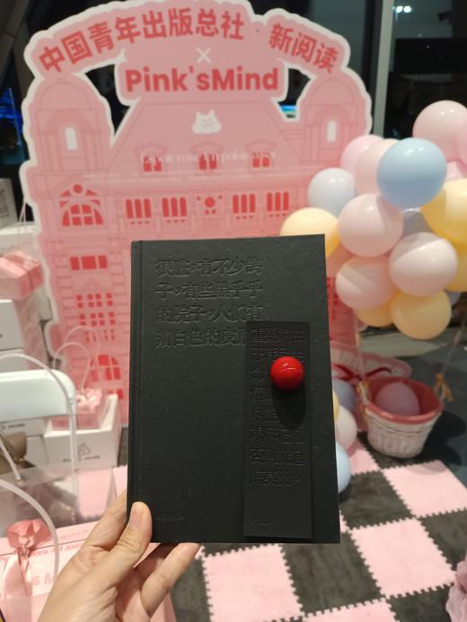 “黑色的孤独”创意磁吸笔记本礼品套装 商品图1