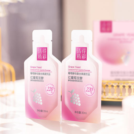 【新春】TST白藜芦醇葡萄酵母复合果蔬饮品（30ml*20袋/盒）  3送1/6送2 商品图2