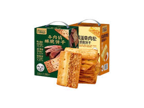 米芭滋 牛肉馅酥脆饼干