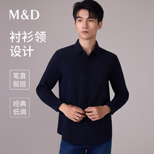 【名盾】针织长袖衬衫MYCL30751B 商品图0