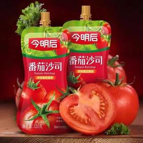 今明后番茄沙司 320g