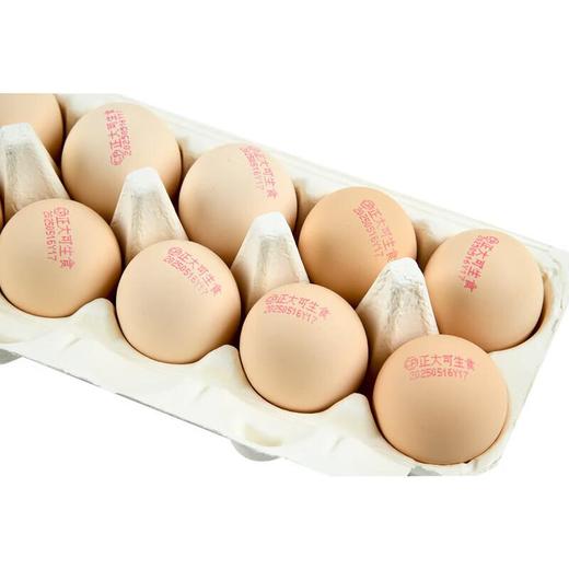 正大 可生食鸡蛋 10枚/盒（无菌） 商品图1