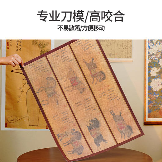 TOi图益-潮玩拼图系列-盛世六骏图-1000片-分包款 商品图4