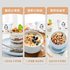 DH 君乐宝简醇0蔗糖原味凝固酪乳 420g 商品缩略图3