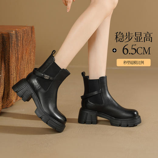 Safiya/索菲娅2025小个子烟筒厚底真皮牛皮革粗跟通勤百搭英伦切尔西靴SFD4116261 商品图1