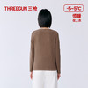 Threegun三枪 雪绒花开襟女衫-T80076A01 商品缩略图3