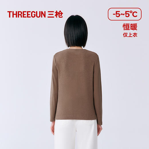 Threegun三枪 雪绒花开襟女衫-T80076A01 商品图3