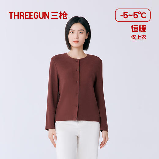 Threegun三枪 雪绒花开襟女衫-T80076A01 商品图7