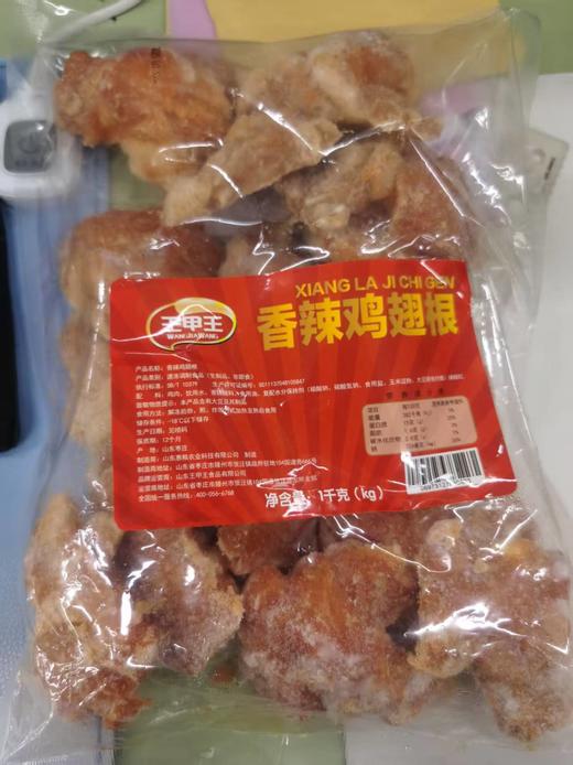 香辣鸡翅根一袋 商品图0