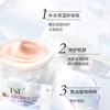 【抢先跑】修护精华霜50g 买1送10g*5/买2送1＋10g*10 商品缩略图3
