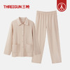 Threegun三枪 朵绒棉翻领开襟女士家居套-T80088D02 商品缩略图9