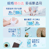 清风纯水湿巾80片 商品缩略图5