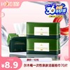 尔木萄一次性亲肤洁面抽巾70片 商品缩略图0