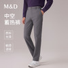 【名盾】休闲裤MYCL12780D 商品缩略图0