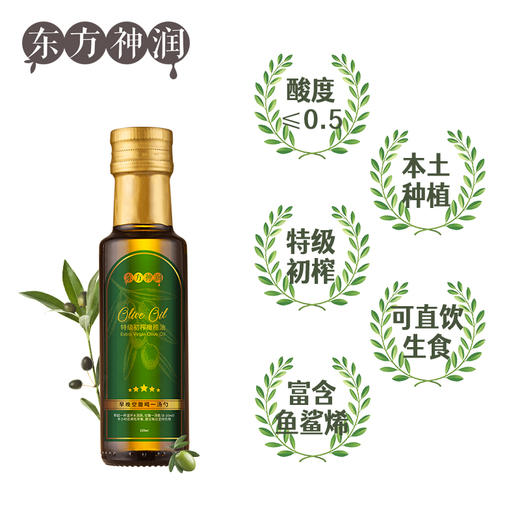 特级初榨橄榄油  125ML*10瓶 商品图2