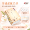 心相印抽纸 经典系列 3层130抽*6包 商品缩略图6