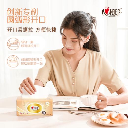 心相印抽纸 经典系列 3层130抽*6包 商品图5