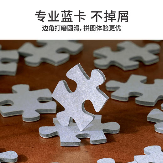 TOi图益-潮玩拼图系列-盛世六骏图-1000片-分包款 商品图3