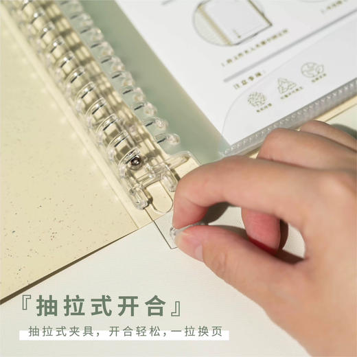 吉言A4觉茶系列PP活页资料册 商品图1