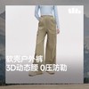 蕉下四季伞兵裤女ST108户外防风降落伞兵裤登山裤冲锋裤工装裤ST108 商品缩略图0