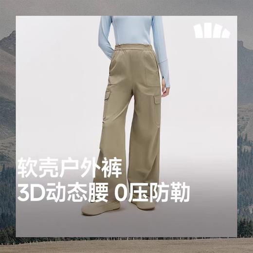 蕉下四季伞兵裤女ST108户外防风降落伞兵裤登山裤冲锋裤工装裤ST108 商品图0