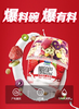 DH 嚼吧谷物碗搅拌酸奶180g（5-7天发货） 商品缩略图0