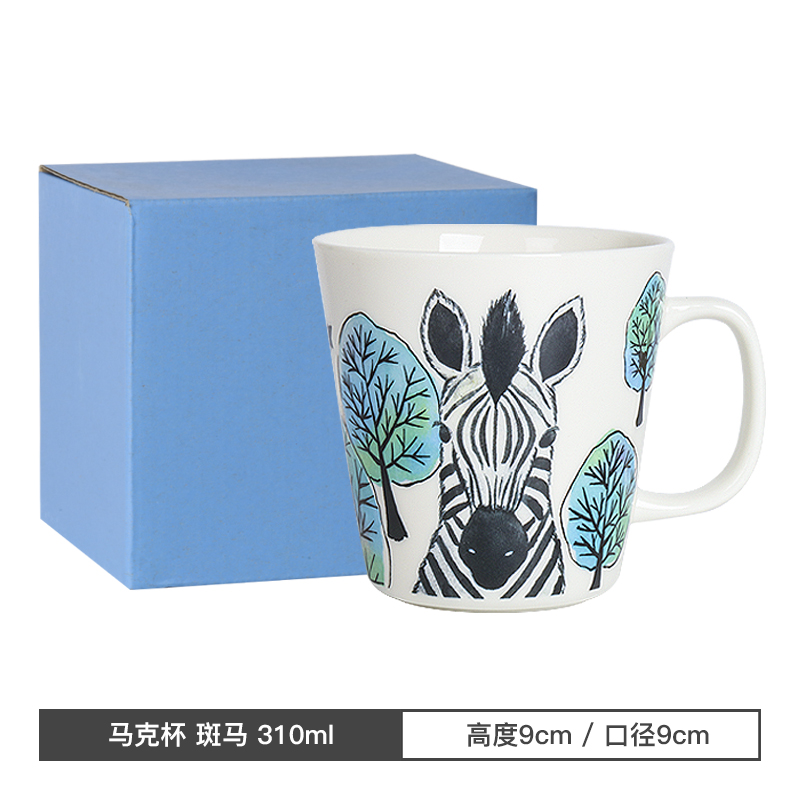 日本进口和蓝陶瓷咖啡杯日式牛奶杯茶杯生日送礼马克杯
